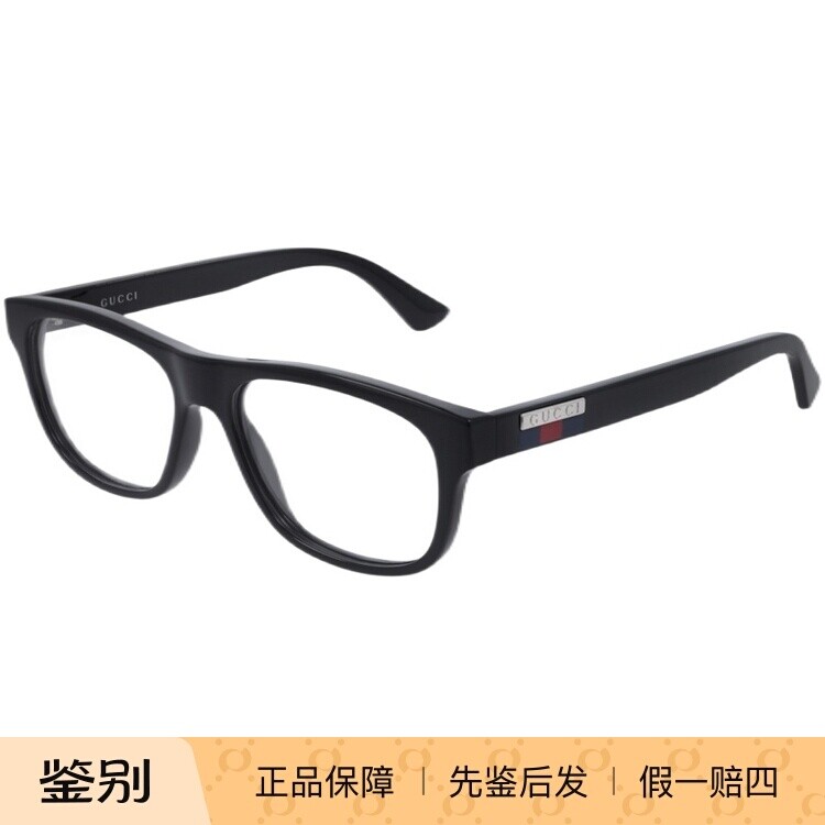 新款古驰全框眼镜架GUCCI古奇商务方形板材光学近视眼镜框GG0768O