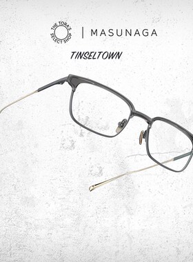新款MASUNAGA增永TINSELTOWN男女休闲全框方形纯钛近视镜框眼镜架