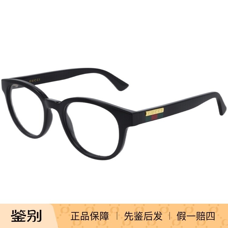 新款古驰全框眼镜架GUCCI古奇复古圆框板材光学近视眼镜框GG0769O