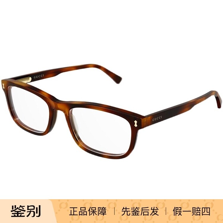 正品新款古驰GUCCI男方形全框板材商务光学眼镜框眼镜架女GG1046O