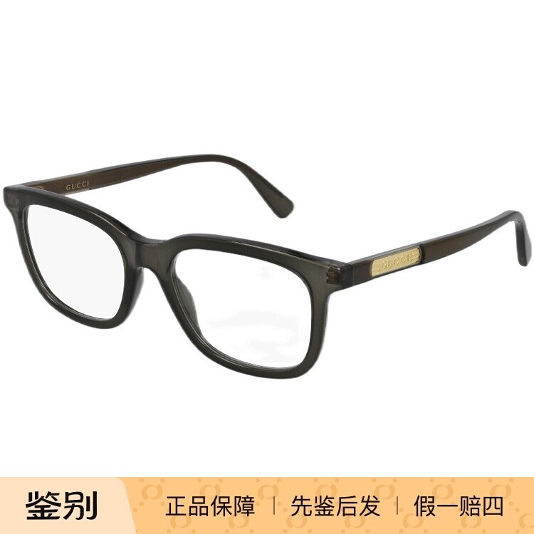 新款GUCCI眼镜架古驰近视眼镜框方框透明灰全框板材男女款GG0938O