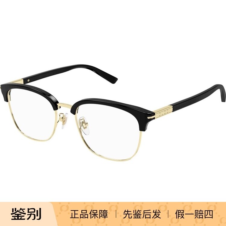 新款GUCCI古驰眼镜框男时尚方形全框近视商务金属镜架女GG1901OA