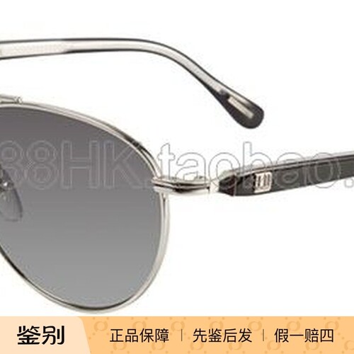 墨镜登喜路多色可选太阳眼镜