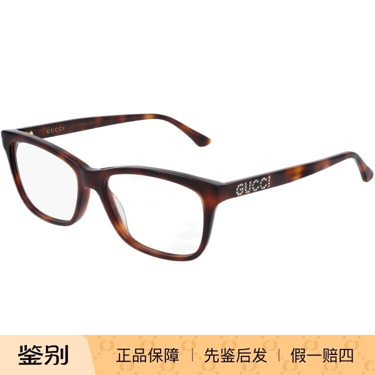 新款GUCCI古驰眼镜框古奇男女方形商务板材全框光学眼镜架GG0731O