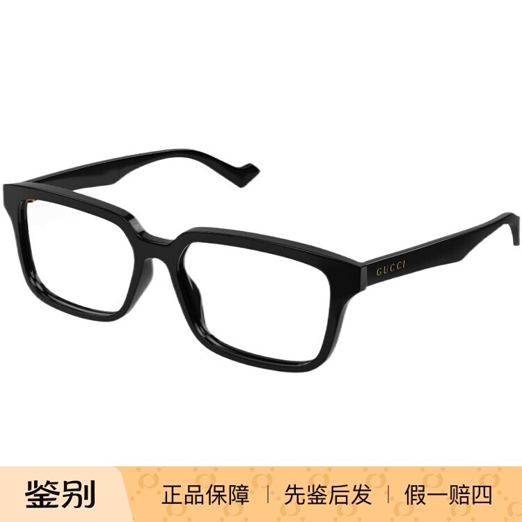 新款GUCCI眼镜架男板材方形古驰眼镜框女全框近视眼镜框GG0966OA