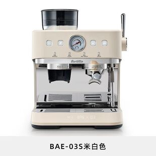 【2025年新品】Barsetto/百胜图03S冷热双萃咖啡机家商用研磨一体