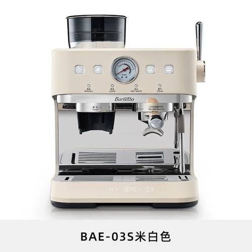 【2025年新品】Barsetto/百胜图03S冷热双萃咖啡机家商用研磨一体