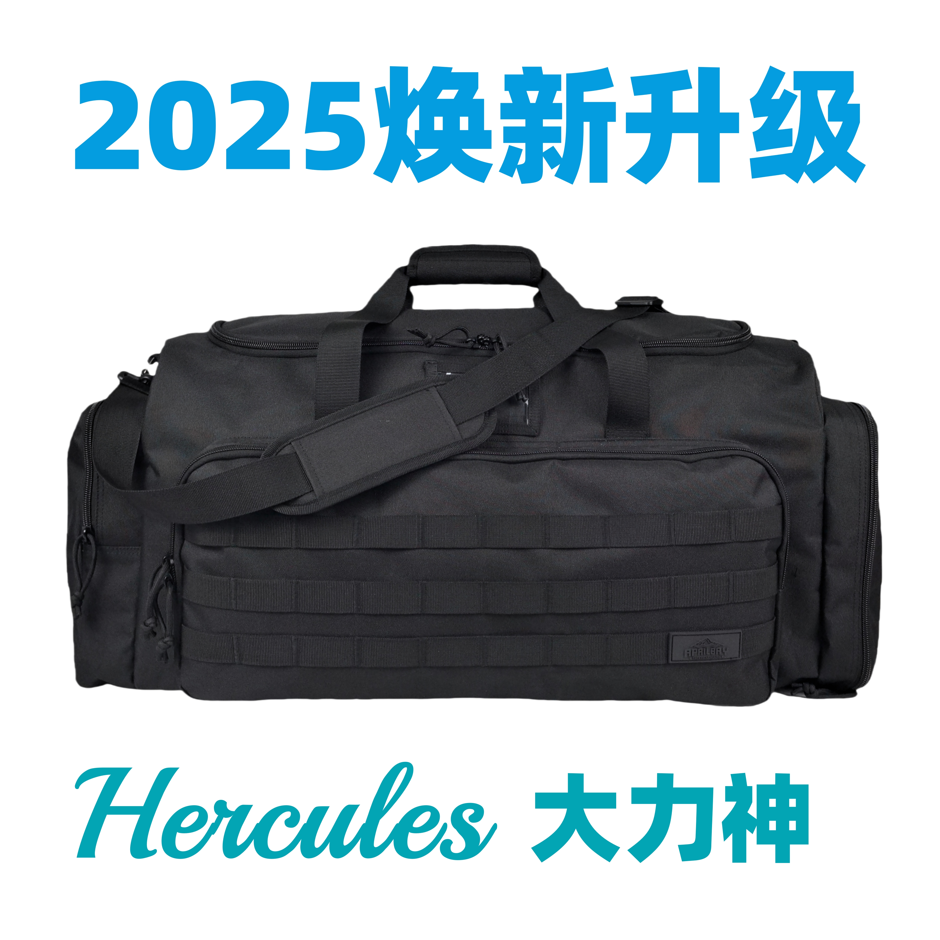 60升超大容量戰術旅行托運裝備包