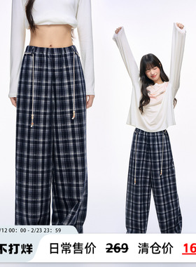 NS76 秋季新款藏蓝格子休闲裤宽松阔腿裤小个子显瘦显高复古长裤