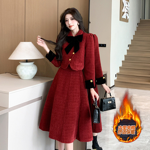 秋冬季 爆款 高级感A字半身裙两件套 裙2025新款 新年红色小香风套装