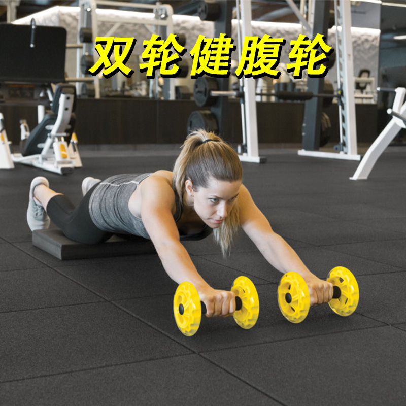 单手双轮健腹轮多功能四轮小工具