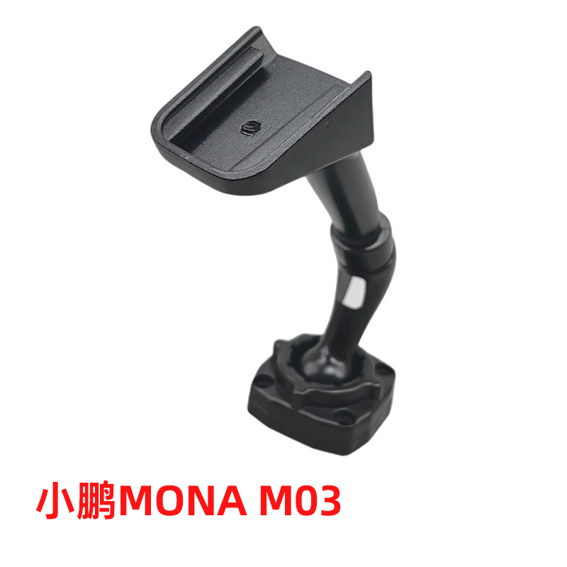 后视镜记录仪改装支架