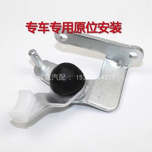 适配长城C50嘉誉V80哈弗H2H61.5T换挡杆组件选档杆H6倒档提手提钮