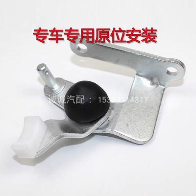 哈弗H6选档杆组件倒档提手1.5T用