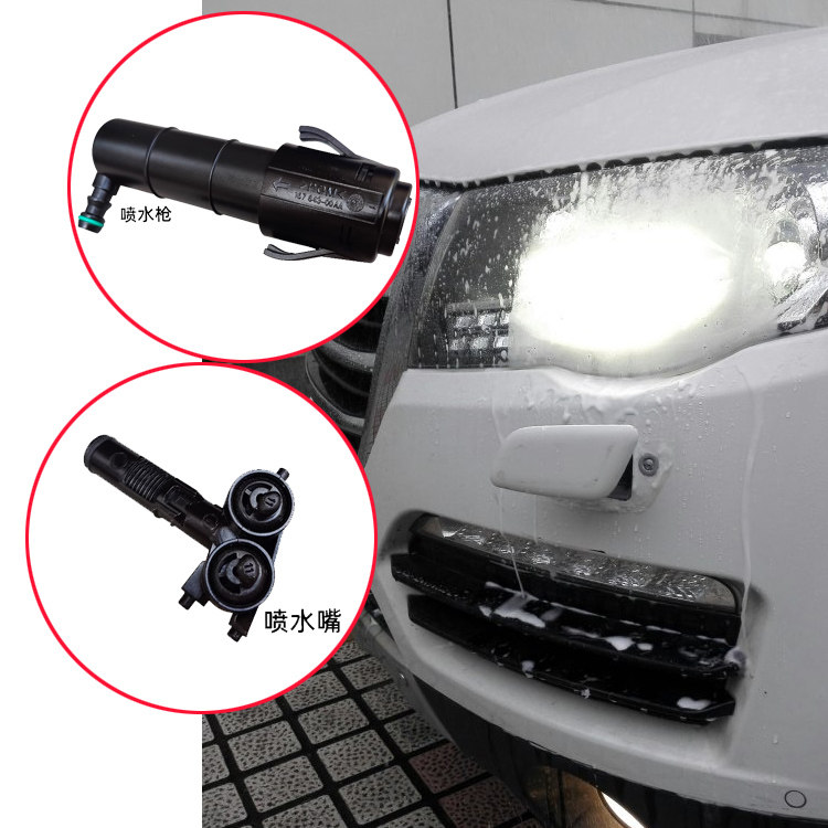 哈弗H6运动版H8h9大灯清洗配件