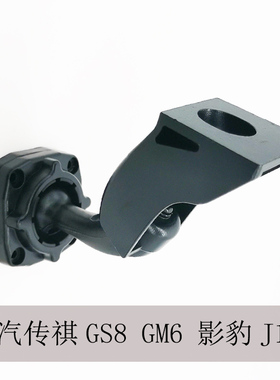 适用广汽传祺GS8 22款 影豹J16J15J11 GM6后视镜记录仪改装支架M8