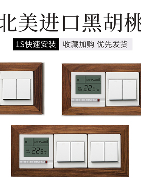 保护套墙贴开关贴插座装饰贴