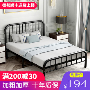 铁艺床现代简约加固加厚1.8米双人1.5米单人铁架床出租公寓小户型