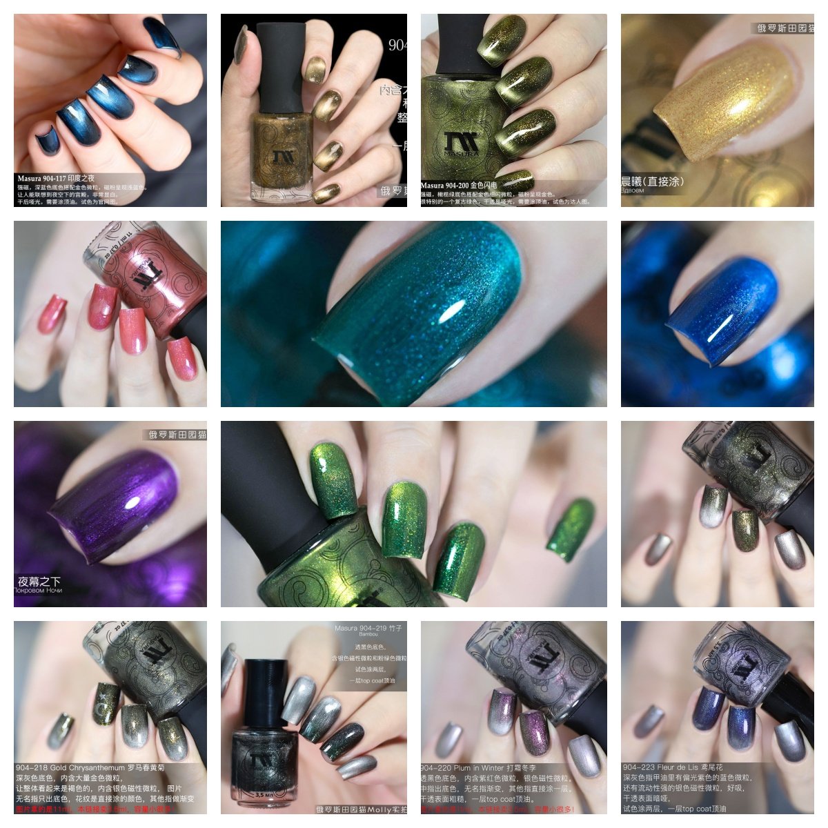 【狂清仓】俄罗斯套装指甲油新春超值DL/masura/bow/安娜,彩妆/香水/美妆工具,指甲油,淘宝优惠券,粉丝福利购,淘宝优惠卷