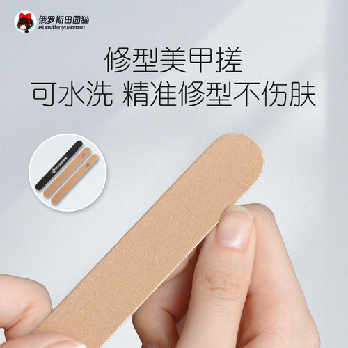 田园猫订制俄罗斯搓条