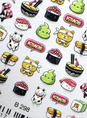 俄罗斯田园猫MILV美甲贴纸 3D水转印水印贴纸 B63-B506