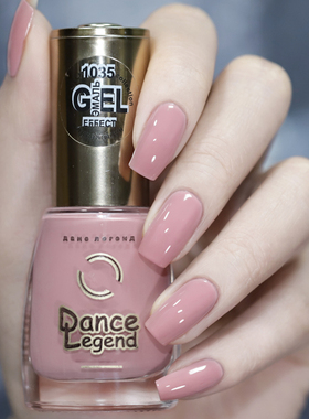 俄罗斯DanceLegend触碰微光疗法式时光纯色指甲油301-893 15ml