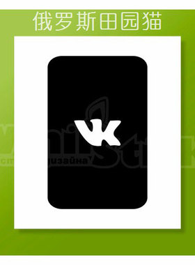 俄罗斯田园猫 俄罗斯vinilstick镂空贴纸VNS  30贴 01-109