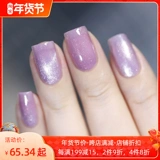 Российский идиллический кошачий лук спар лак для ногтя с бриллиантовым верхним маслом кошачий цвет глаз Цветовые украшения 112-118