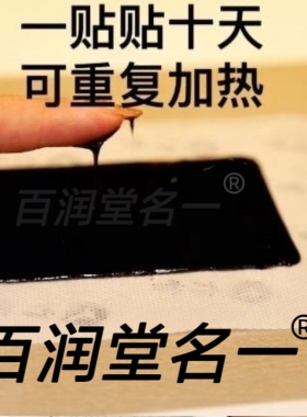 专业看颈肩腰腿疼痛型