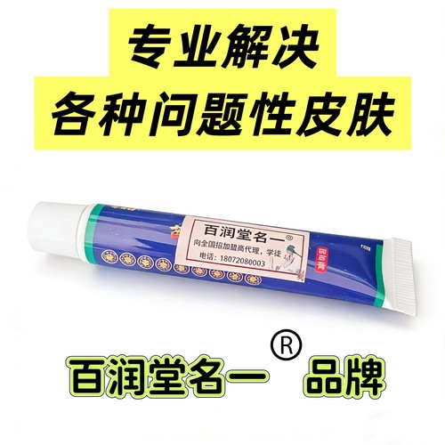 专业看各种问题性皮肤