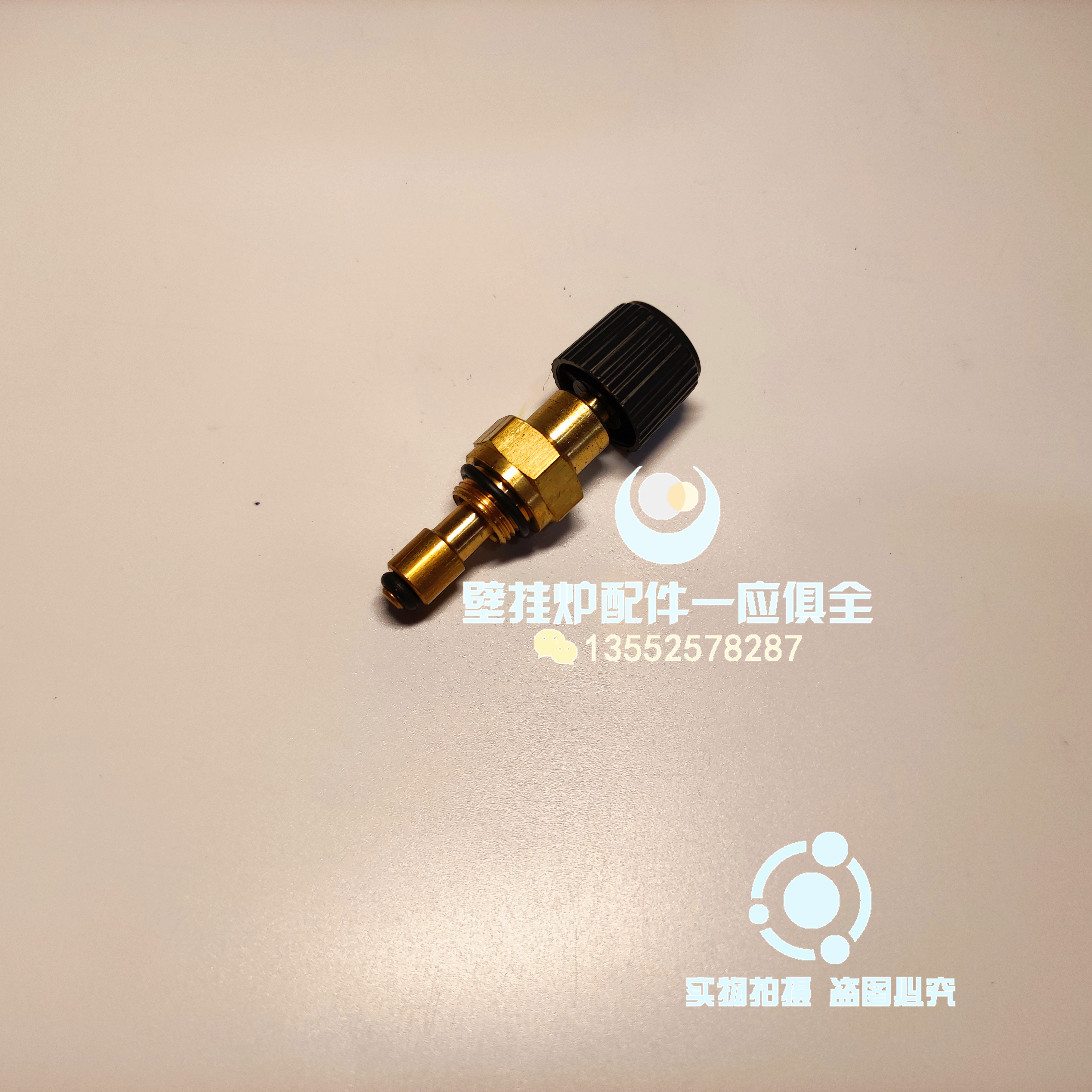 德国博途燃气壁挂炉补水阀 旋钮 进水阀 采暖热水炉进水 配件