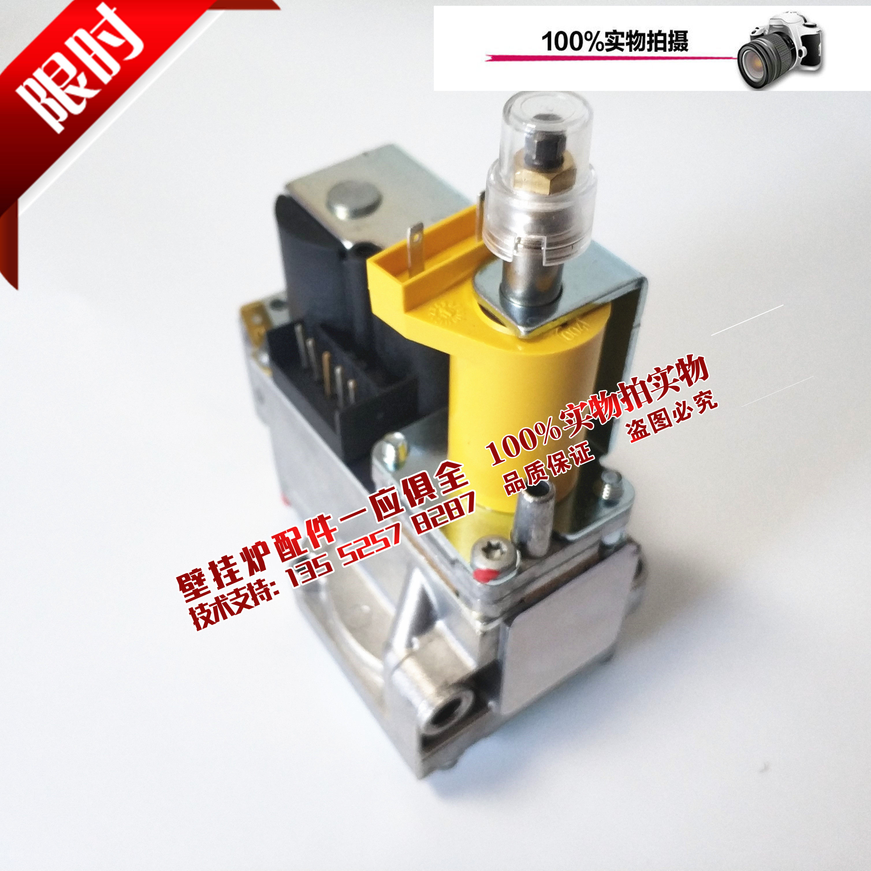 夏贝伯特敦I八喜ECO3壁挂炉BAXI