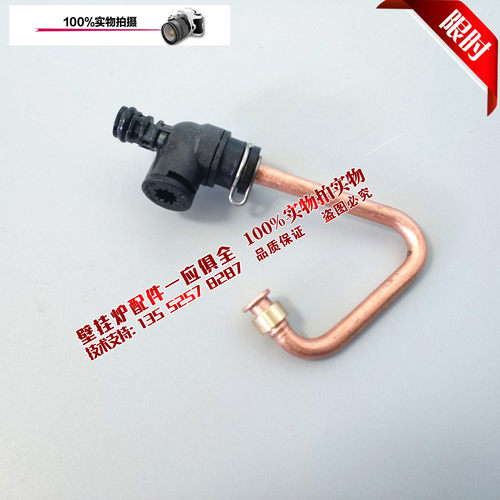 欧洲精英贵族之星壁挂炉补水阀