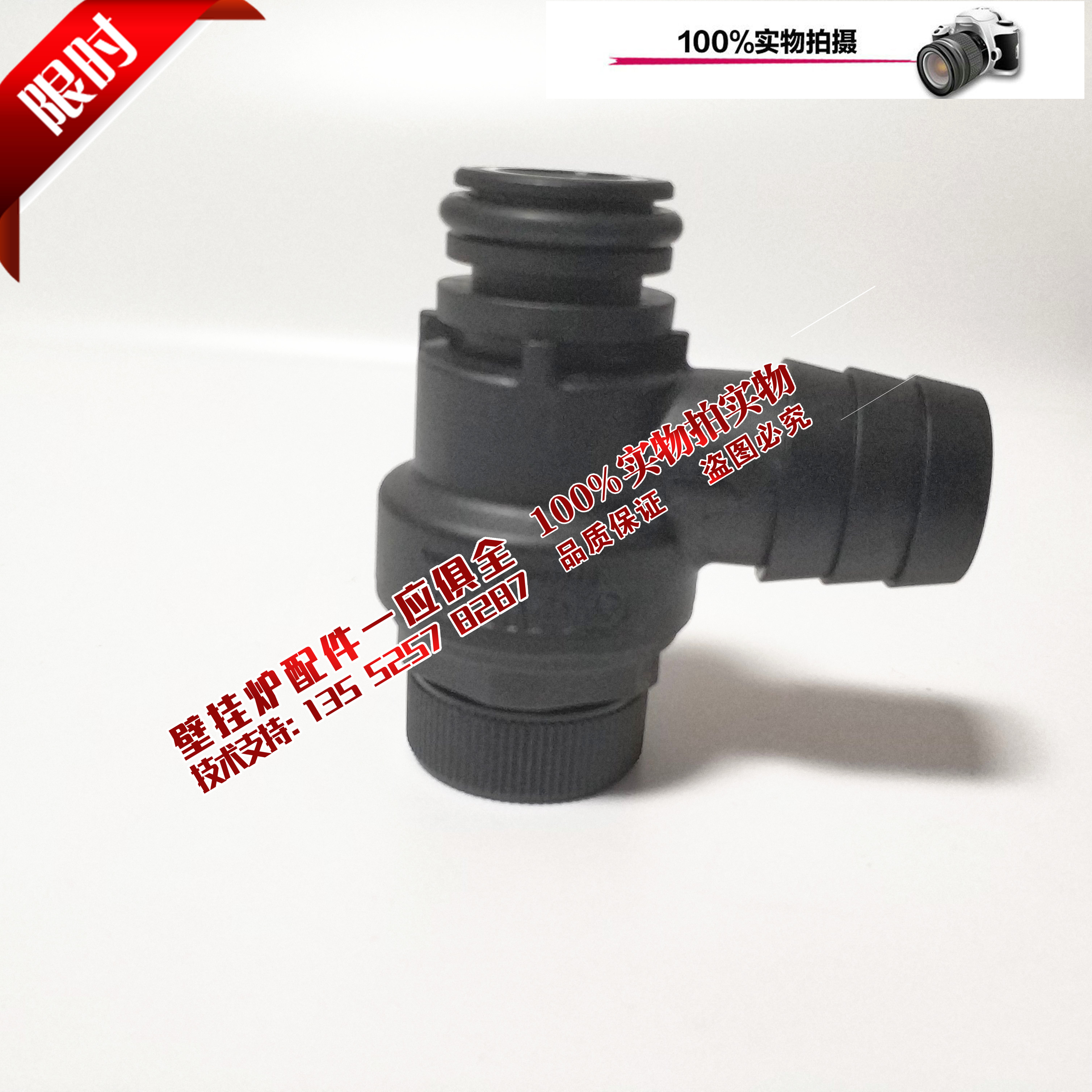 德国菲斯曼A1冷凝安全阀