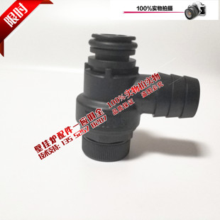 进口德国菲斯曼冷凝常规燃气壁挂炉采暖炉安全阀泄压阀排水阀配件