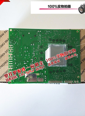 八喜燃气壁挂炉 MAIN5 ECO5 控制板 BAIXI燃气采暖炉 电路板 主板