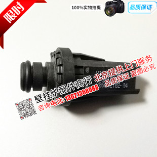 万和H型燃气壁挂炉压力传感器 水压开关 低水压开关 水压检测配件