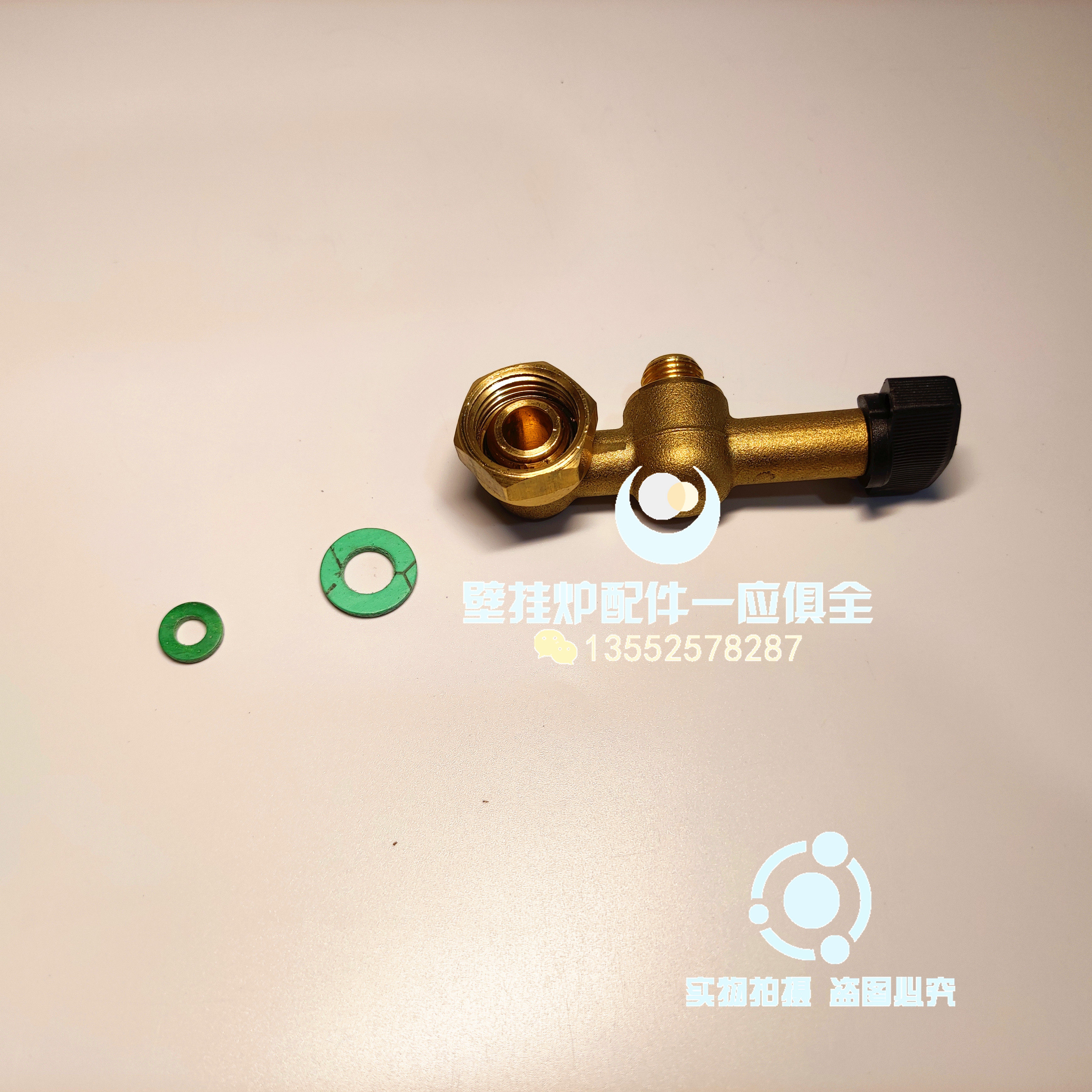 德国菲斯曼燃气壁挂炉补水阀 旋钮 进水阀 采暖热水炉进水 配件