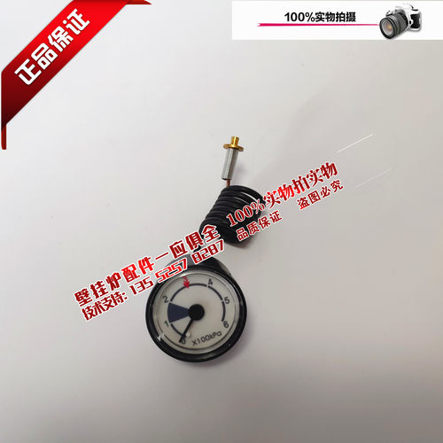 百尊博世欧洲风尚林内燃气壁挂炉