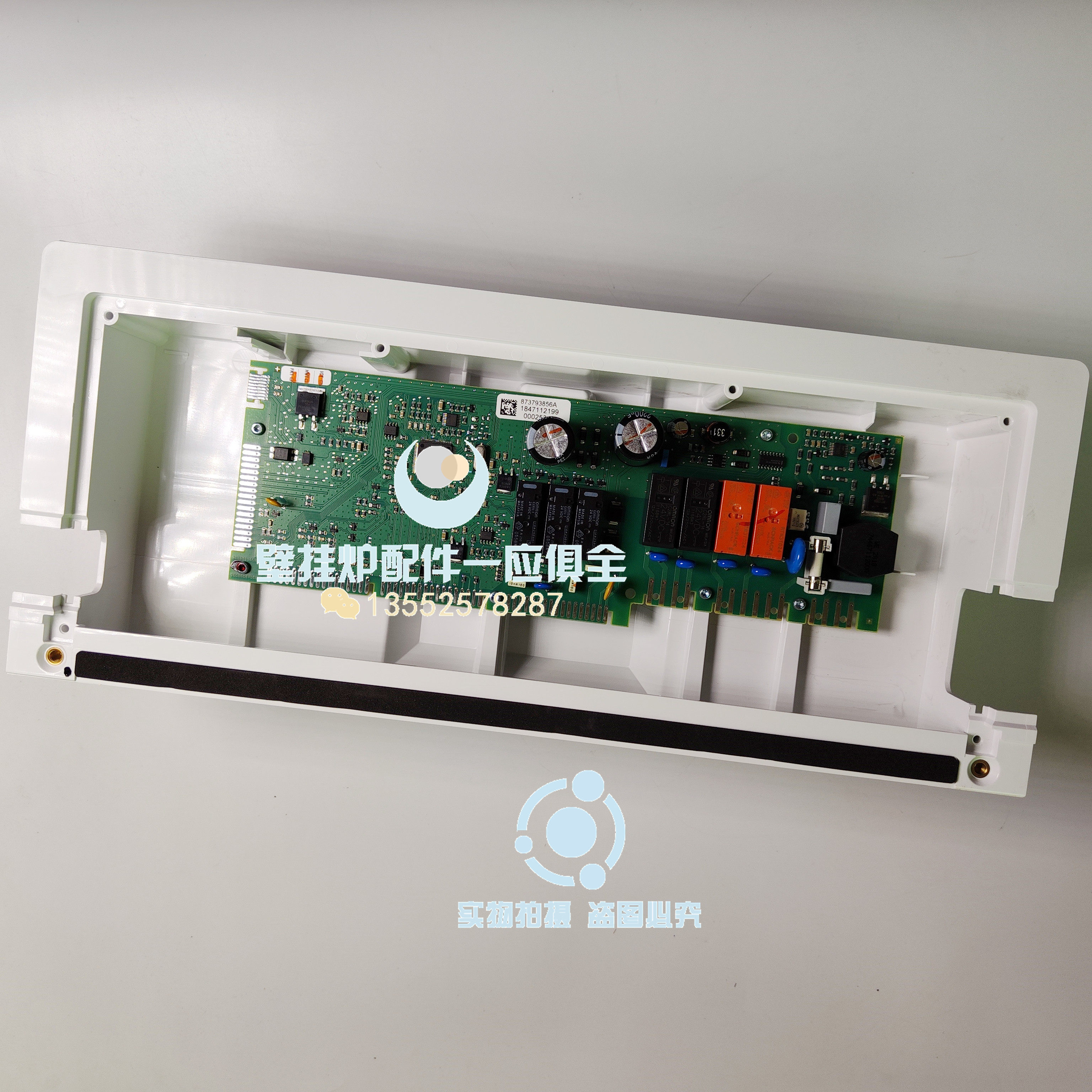 BOSCH欧洲至臻99千瓦燃气壁挂炉