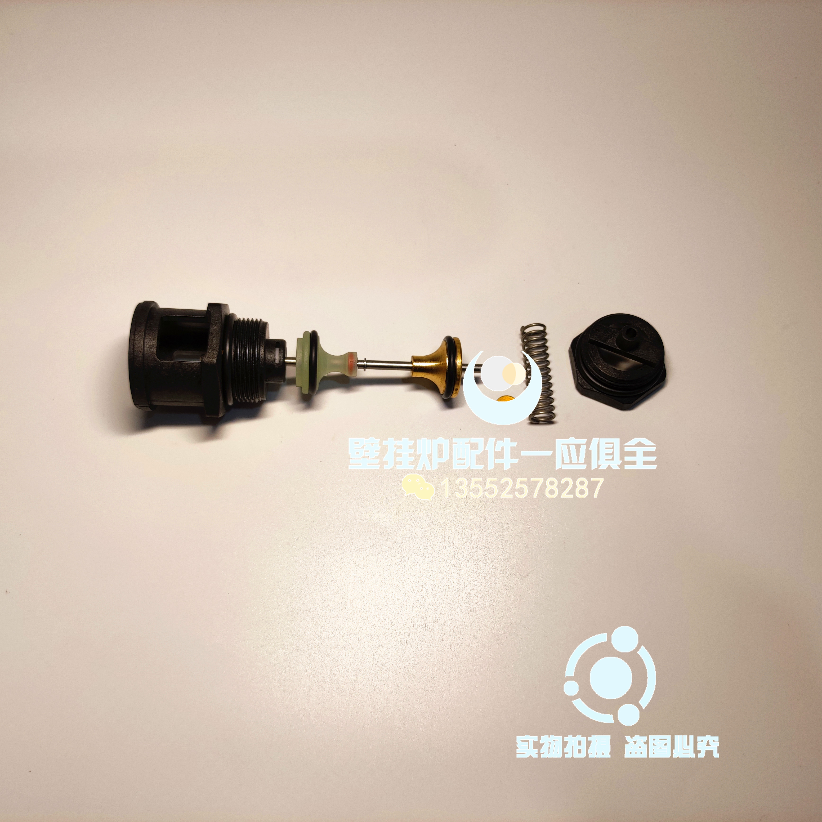 德国菲斯曼 法罗力燃气壁挂炉 三通阀组件 阀体 阀芯 配件 采暖炉