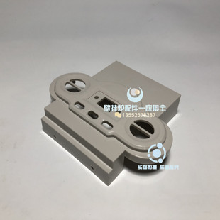 海顿壁挂炉主板壳子 盒子 盖子