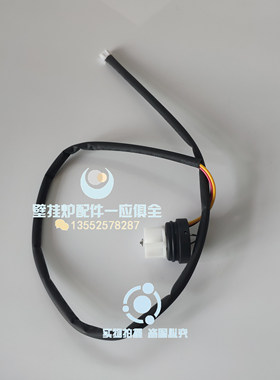 小松鼠威玛美的海尔 万和 万家乐燃气阀壁挂炉水流信号传感器转子