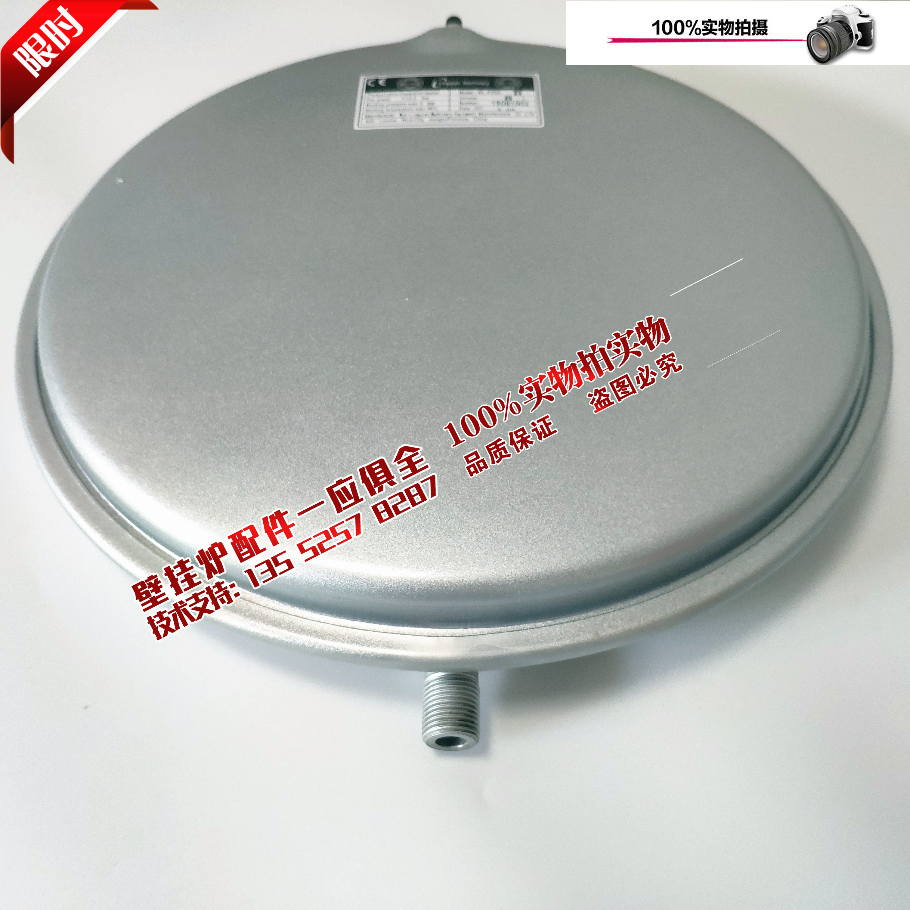 百尊林内博世风尚港华紫荆燃气壁挂炉 膨胀水箱 采暖炉稳压气压箱