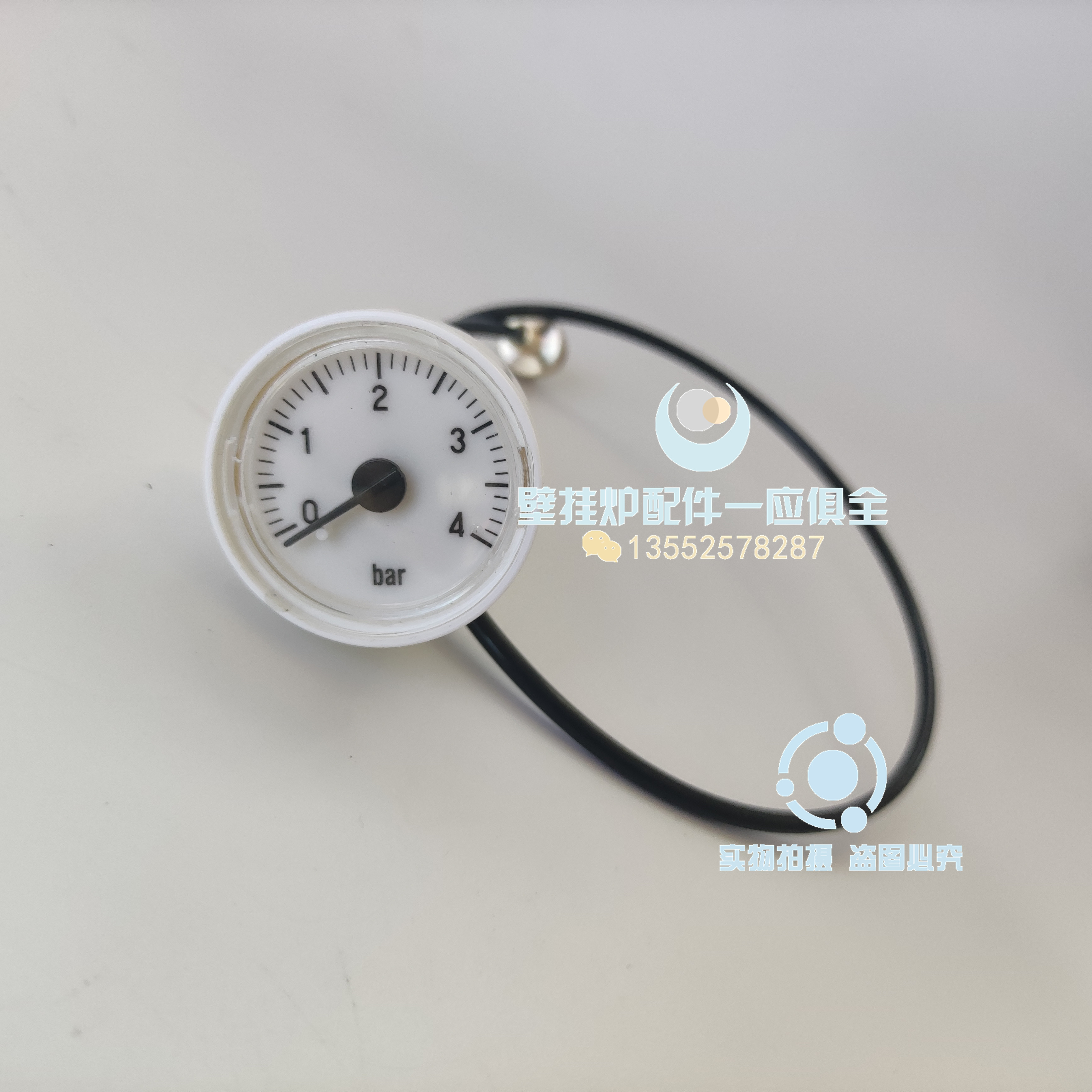 德国菲斯曼冷凝燃气壁挂炉采暖热水炉水压表 A1JB WH1D采暖热配件