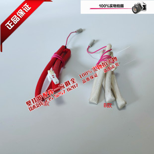 百尊博世欧洲风尚 林内燃气壁挂炉温控线 保险丝保护线采暖炉配件