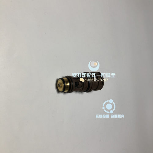 原装德国菲斯曼A1HC A1JC燃气壁挂炉三通阀芯/转换阀芯 配件原厂