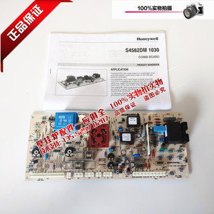 全新法罗力燃气壁挂炉多米娜燃气壁挂炉主板 电路板 控制板 配件