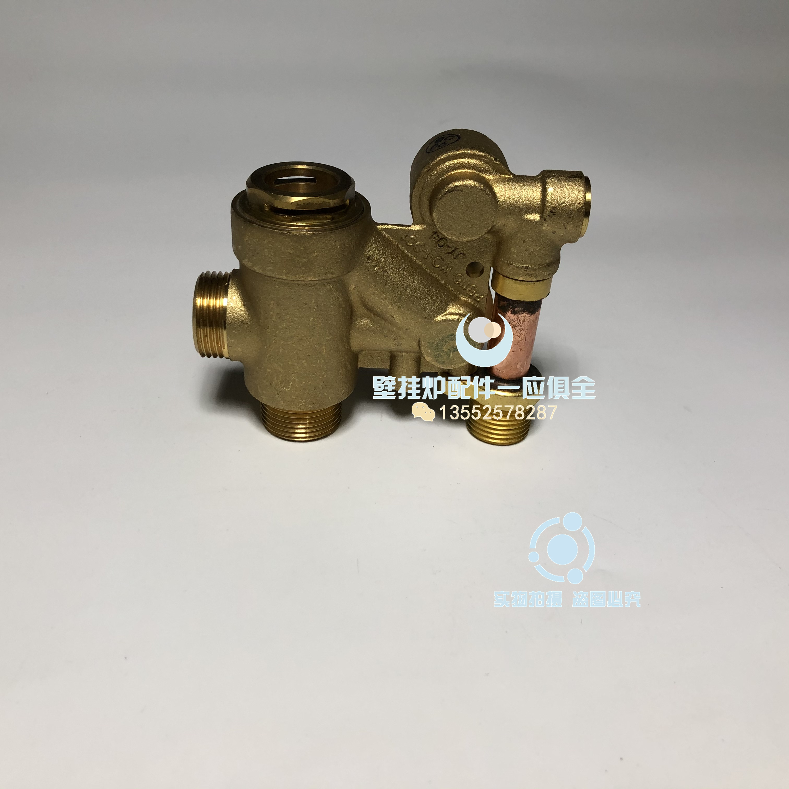 万和燃气壁挂三通阀转换阀芯 马达 切换阀 采暖热水炉配件 原厂