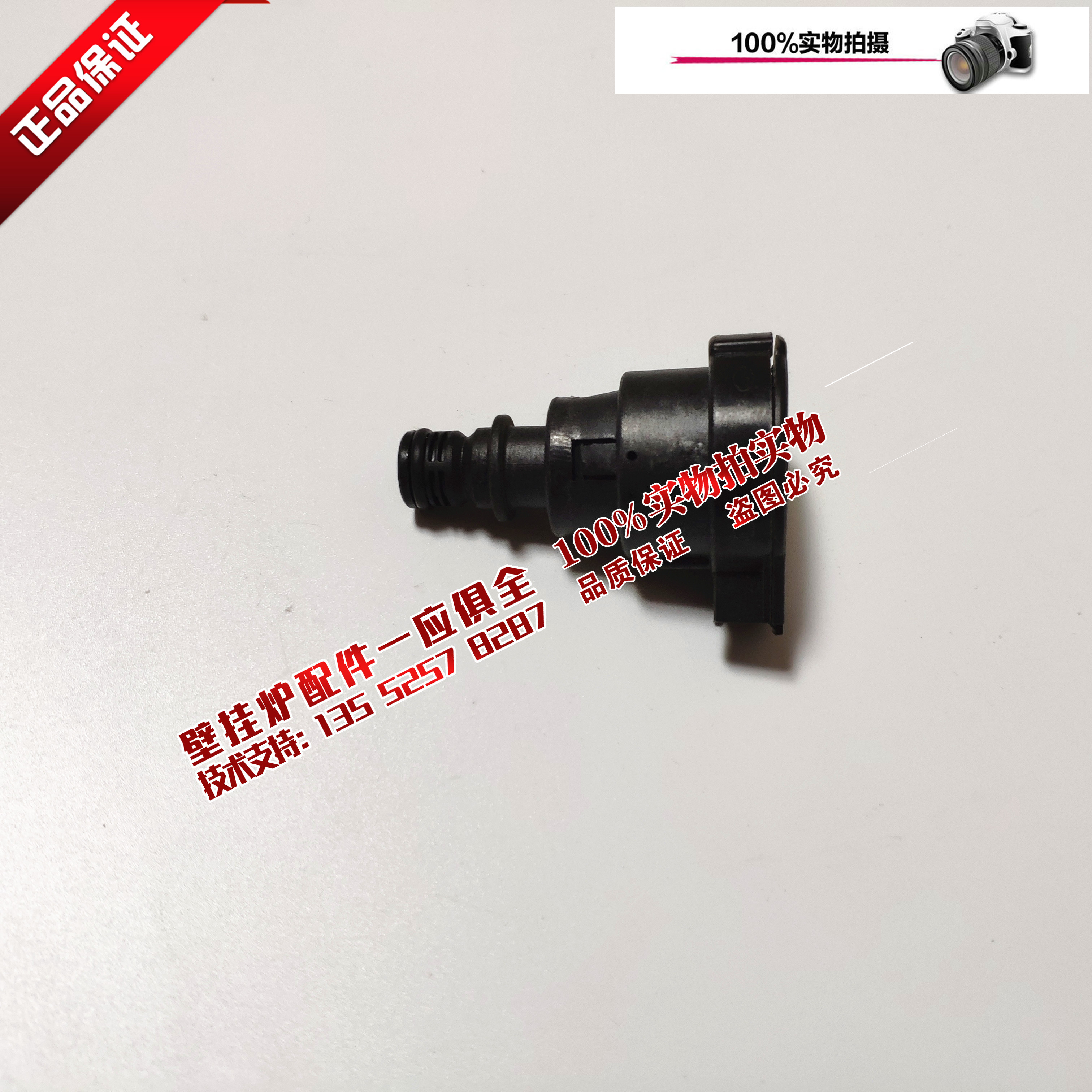 阿里斯顿BS能系列EVO智水压检测